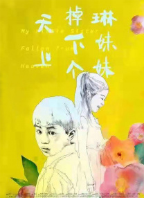 久久久91精品国产一区二区三区
